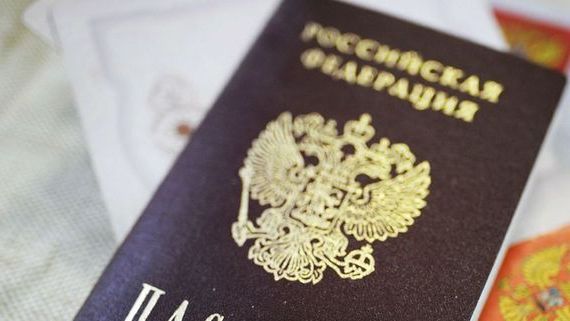прописка в Кудрово